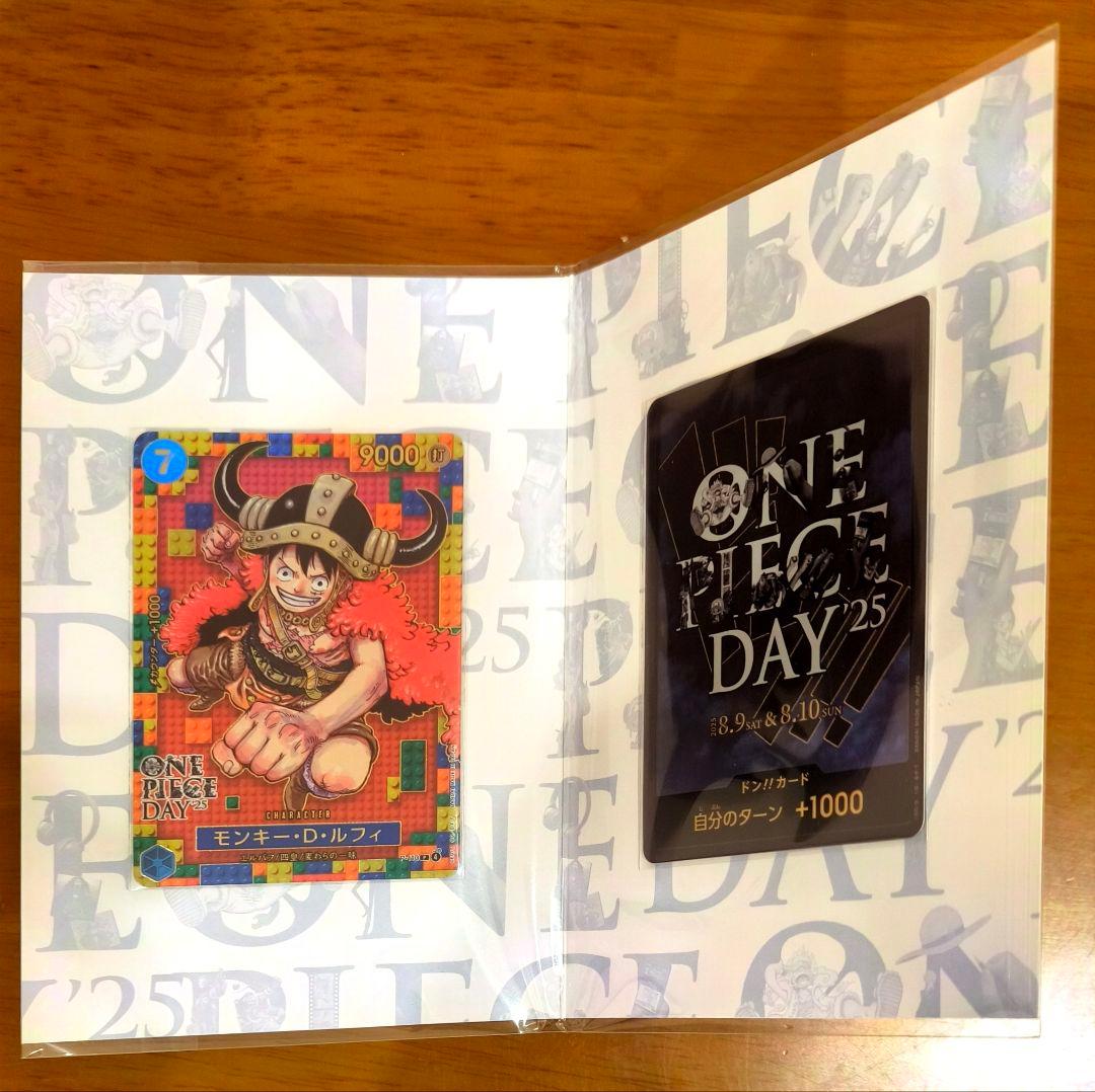 ア*送様 【新品未開封】ONEPIECE DAY’25 プレミアムカードコレクシ