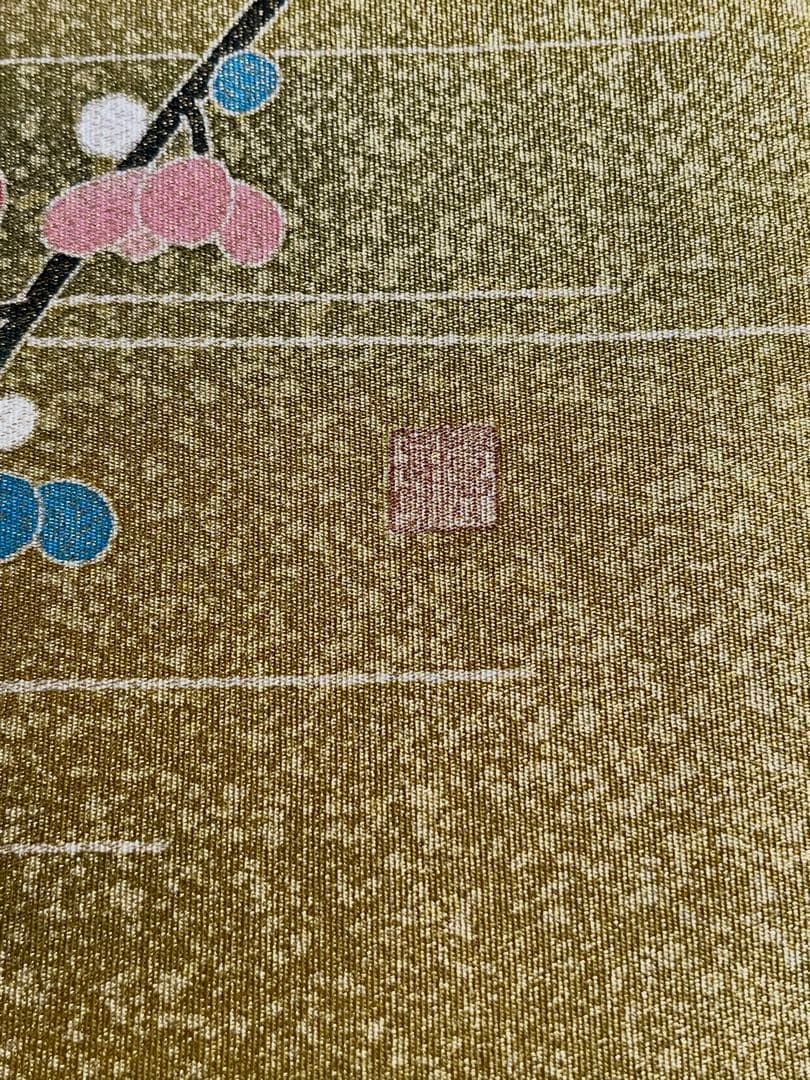 最終値下！羽田登喜夫　人間国宝　逸品名古屋帯　金通し未使用