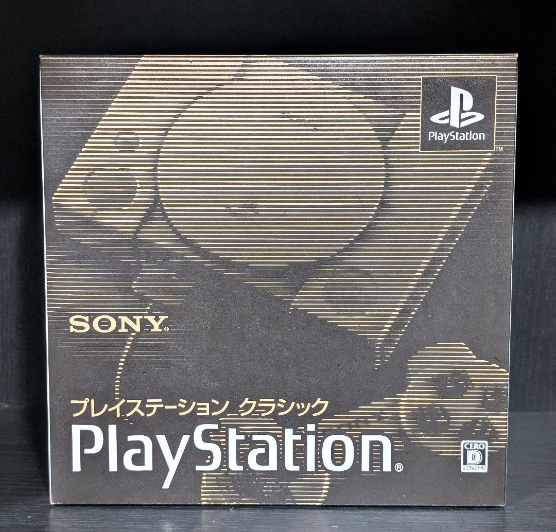 ☆クリスマス☆新品・未開封☆Sony PlayStation Classic