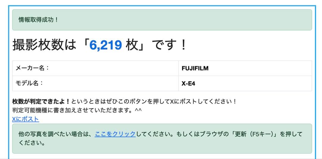 【美品】X-E4 FUJIFILM 本体BLK+レンズ4種+付属品多数