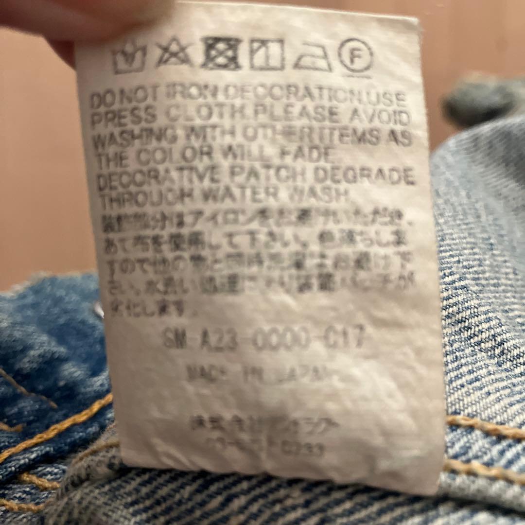 セントマイケル　デニムジャケット XLサイズ　試着のみ