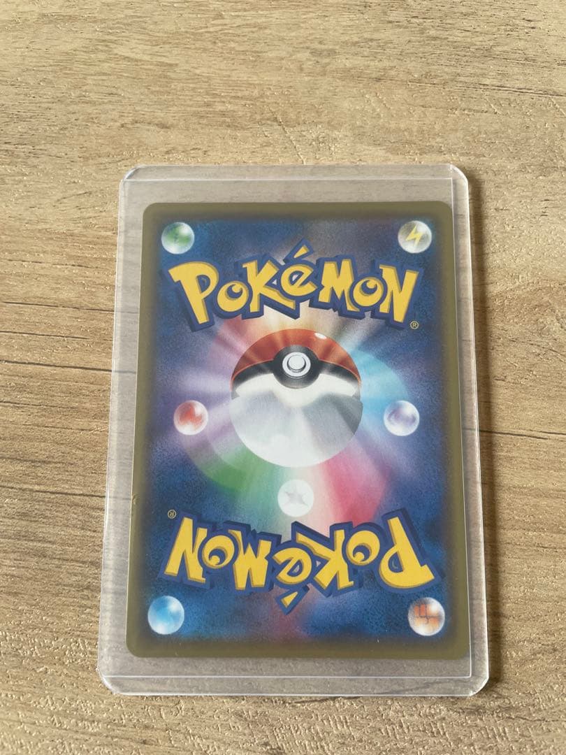 リザードン VMAX 330 HP300