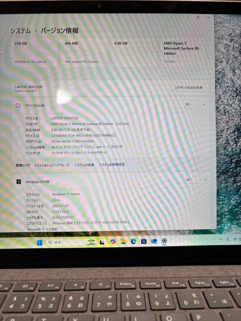 Microsoft Surface Laptop 4 15インチ　シルバー