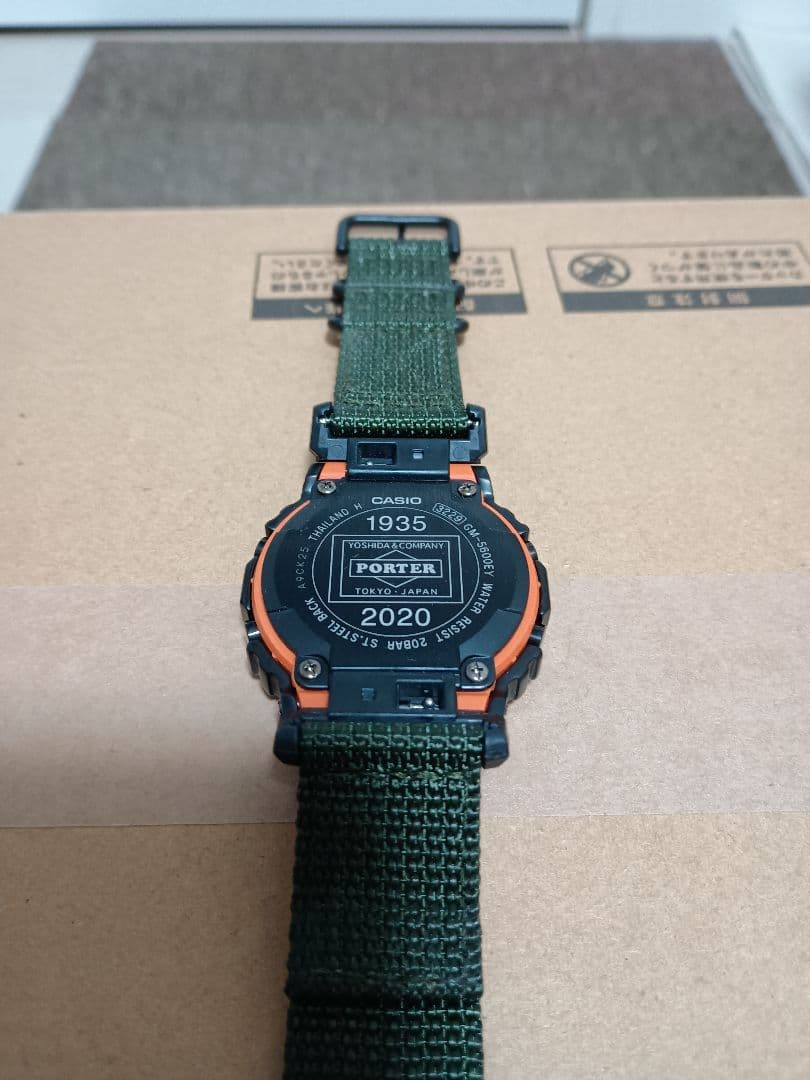 週末価格　G-Shock x Porter 85th Anniversary