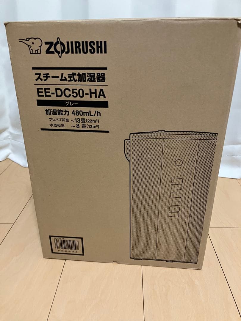 象印マホービンEE-DC50-HA スチーム式加湿器 4.0Lグレー箱説明書付き