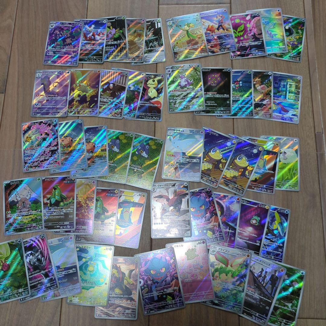 ス*影様 ポケモンカード AR 100枚　まとめ売り