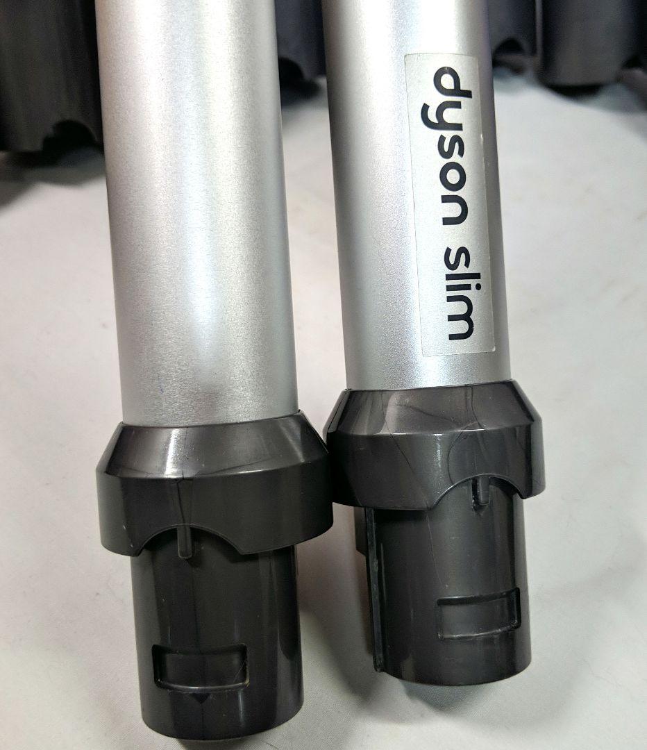 ダイソン掃除機ロングパイプ