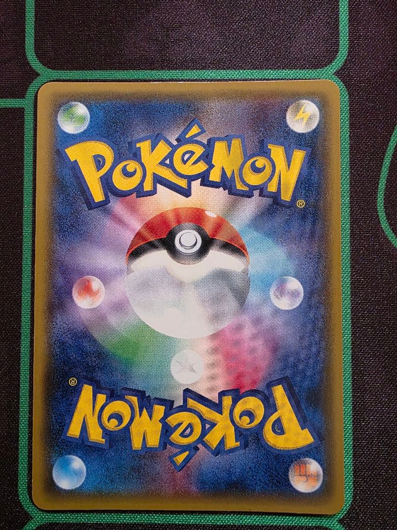 桜アフロのピカチュウ　ポケモンカード