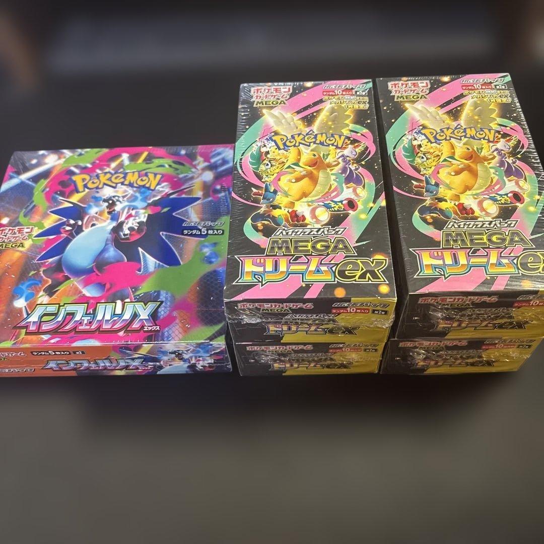 メガドリームex box 4箱インフェルノX box 1箱 全てシュリンク付き