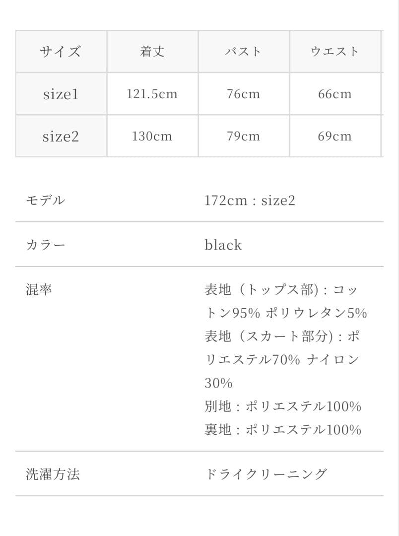 お値下げ！【新品未使用】Acka.docking frill one-piece