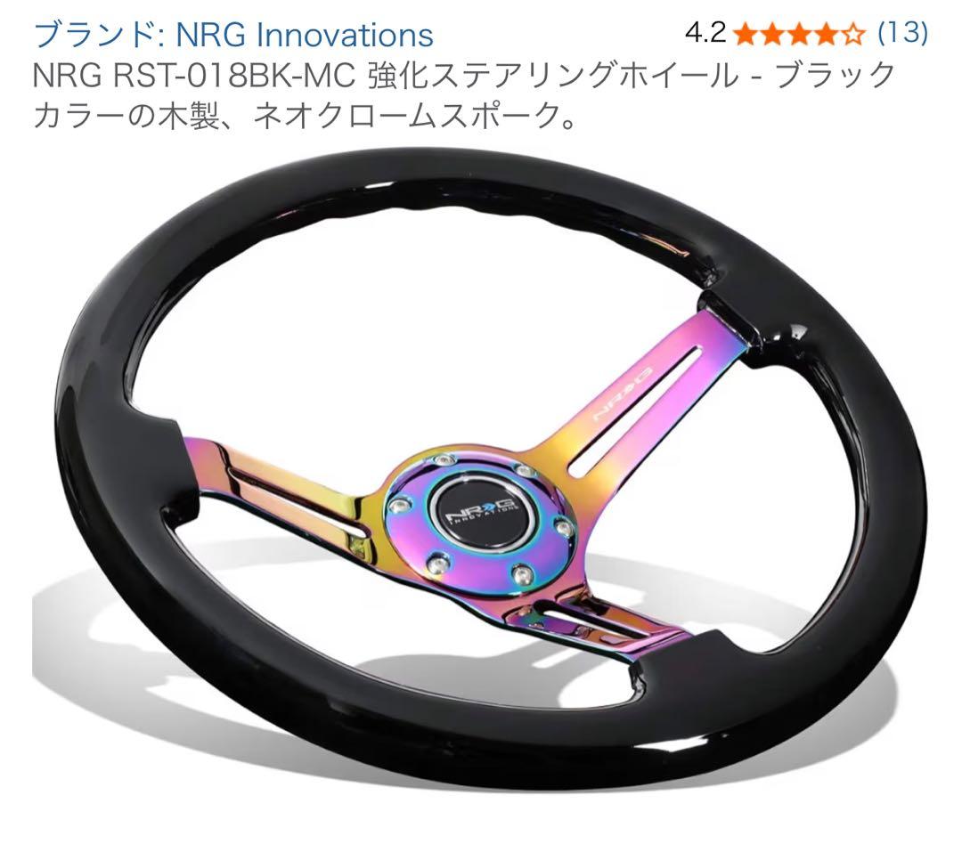 NRG RST-018BK-MC 強化ステアリング 木製 クロームスポーク