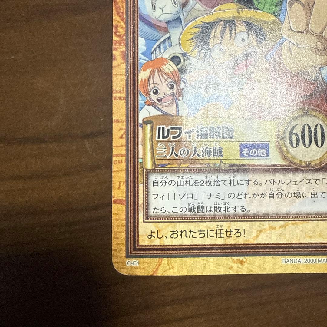 希少★ ワンピース　ハイパーバトルカードダス
