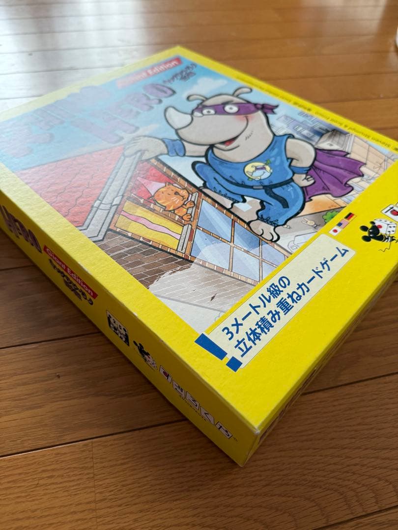 キャプテンリノ　巨大版