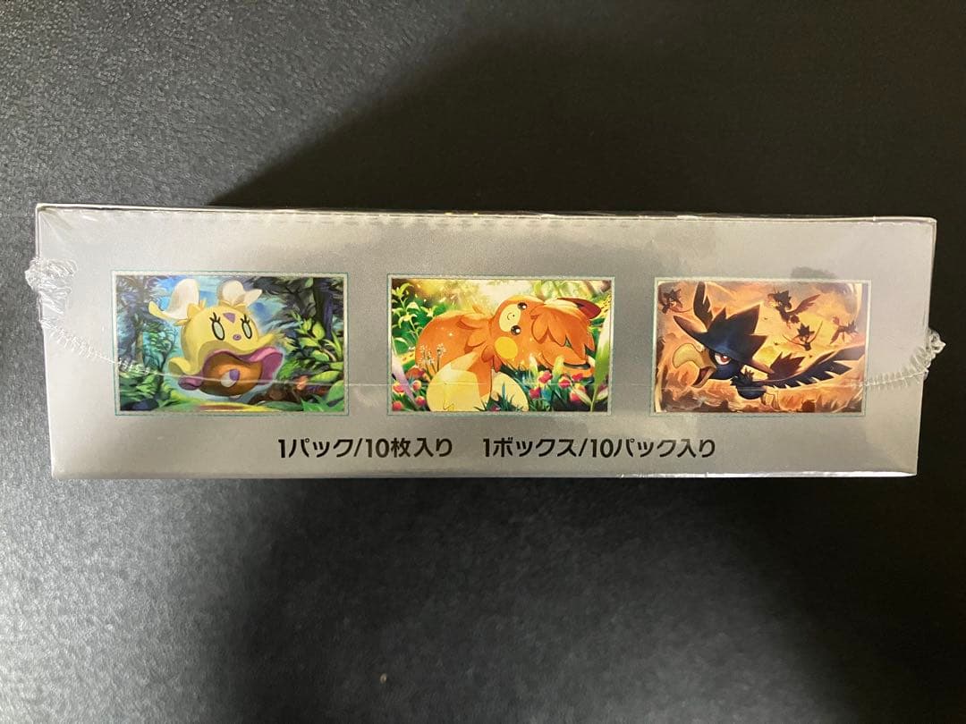 新品未開封 シャイニートレジャー 未開封シュリンク付き 1BOX