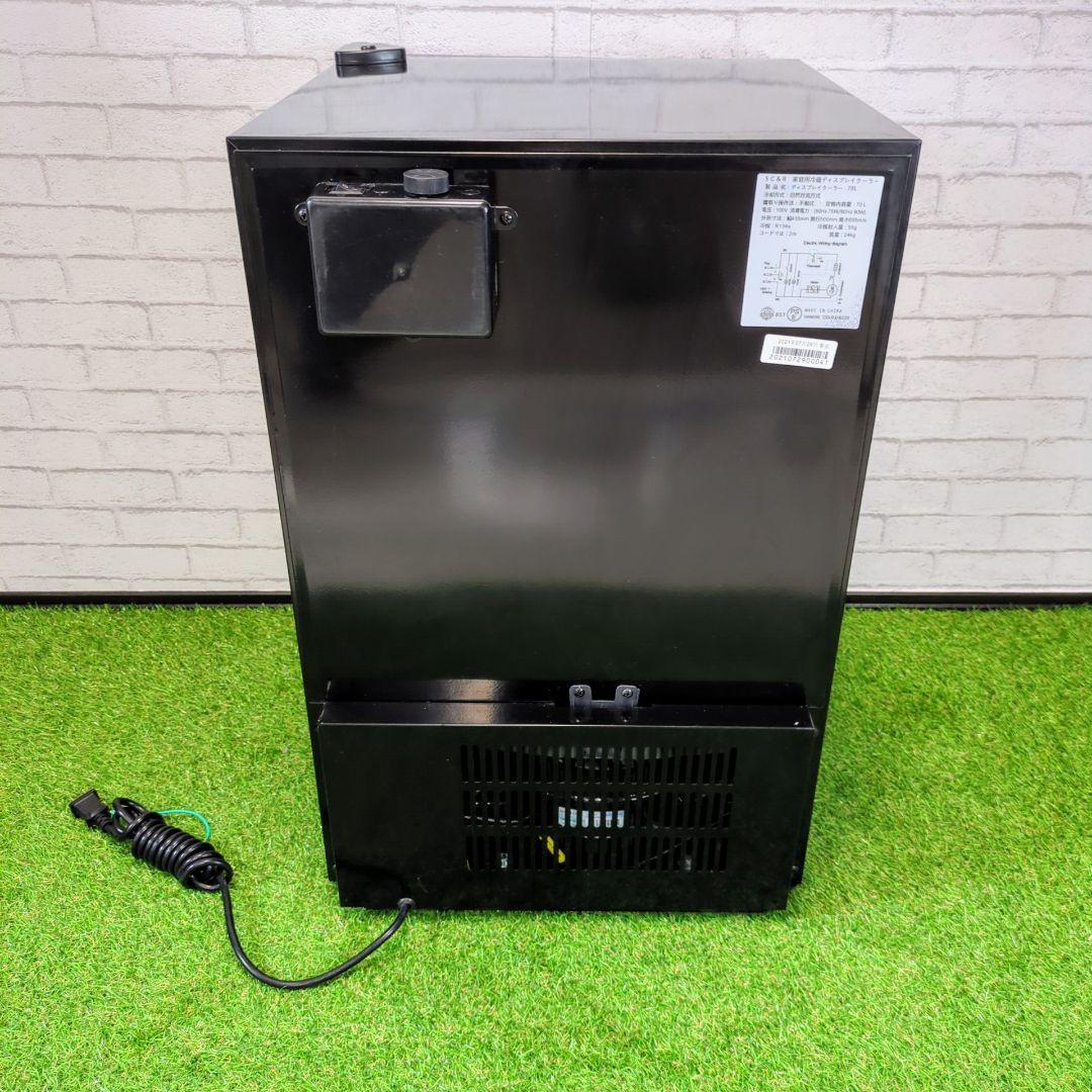 SC＆R ディスプレイクーラー ディスプレイ冷蔵庫ガラスドア 業務用 70L