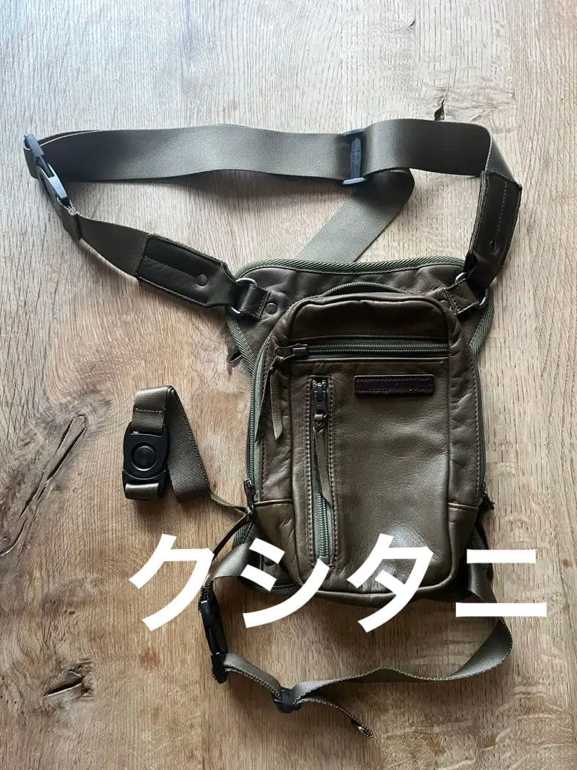 KUSHITANI 2ウェイレッグバッグ2オリーブグリーン
