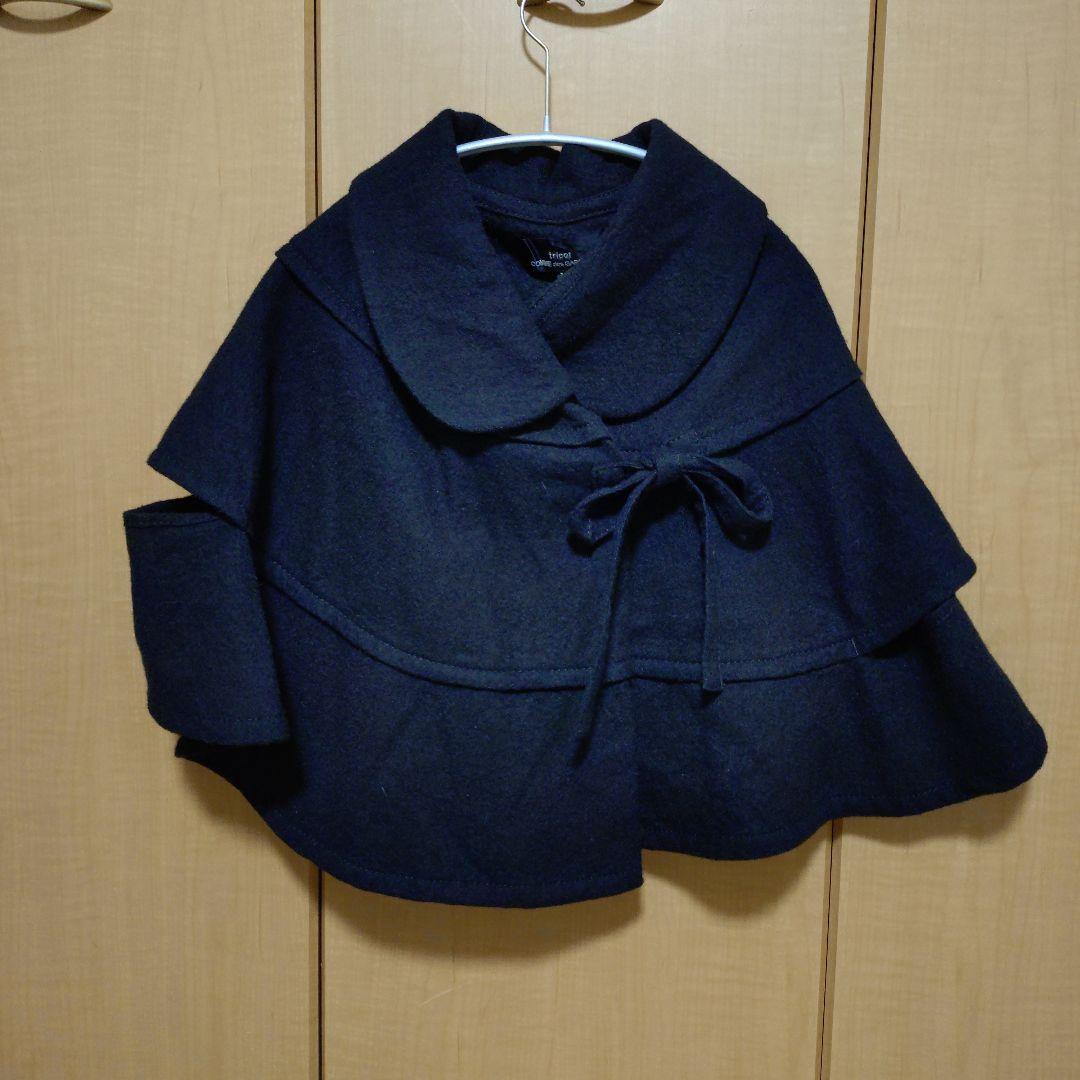 COMME des GARÇONS tricots ポンチョ Mサイズ