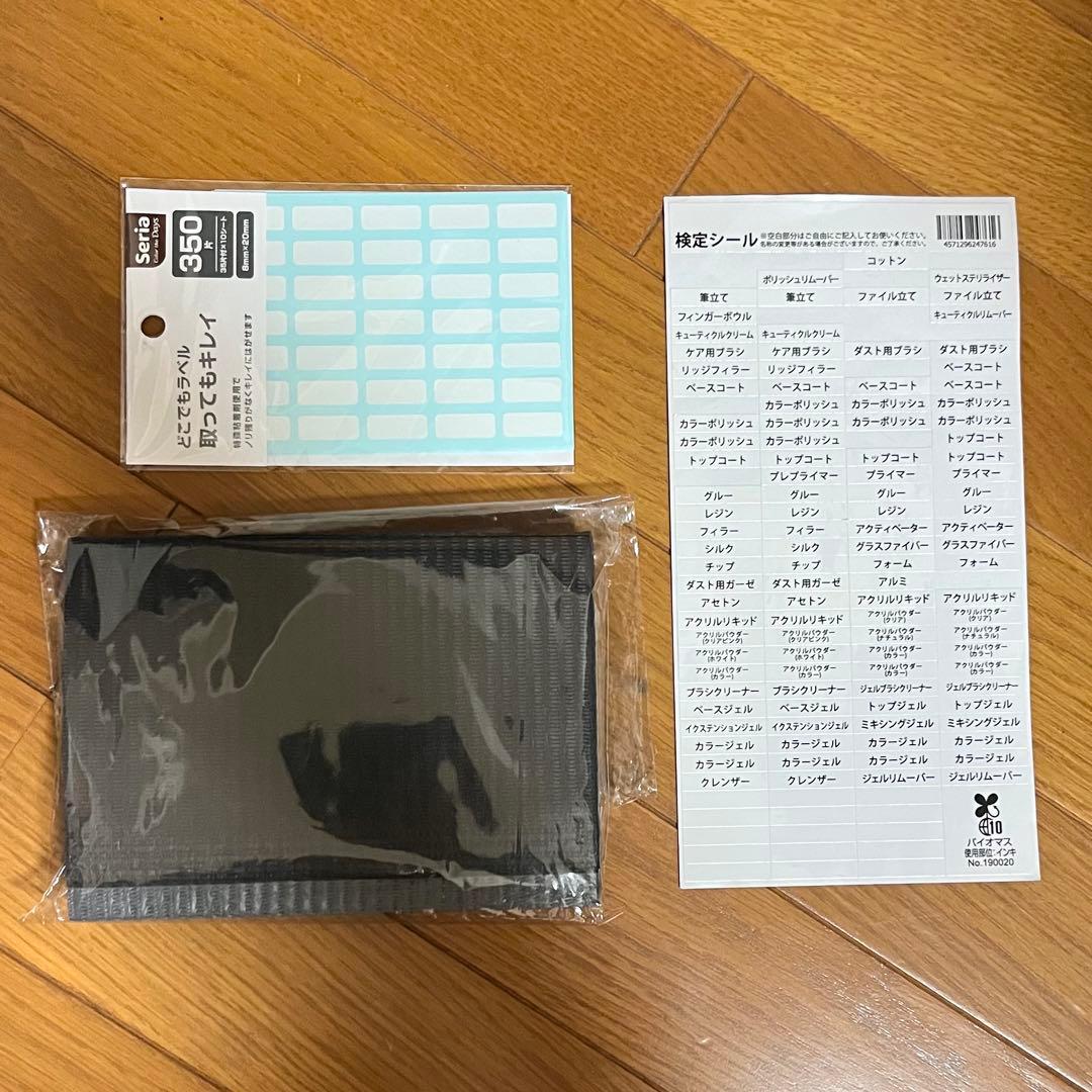 【Bella様】JNEC ネイリスト検定セット3級