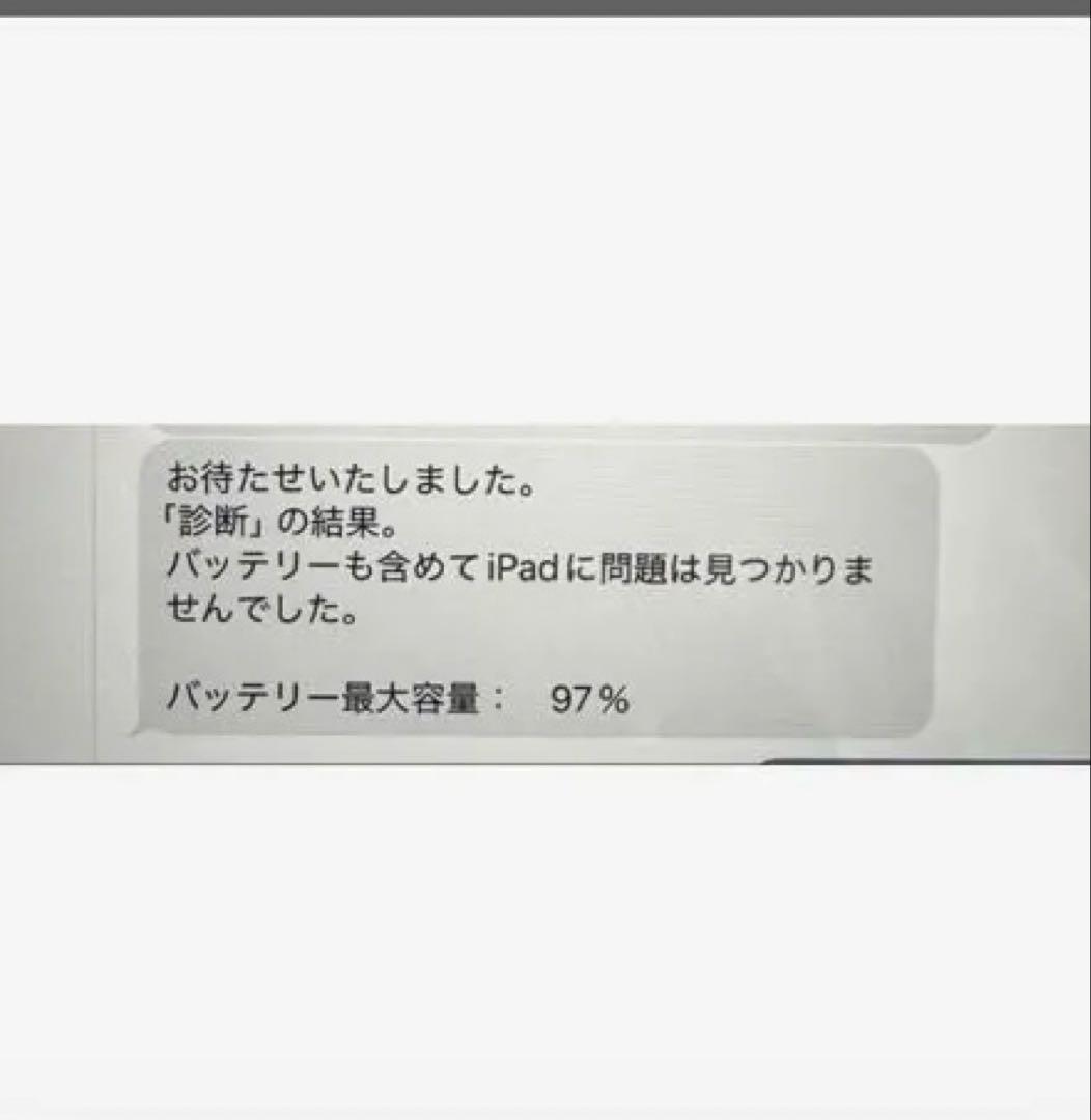 iPad Pro 4世代11インチシルバー