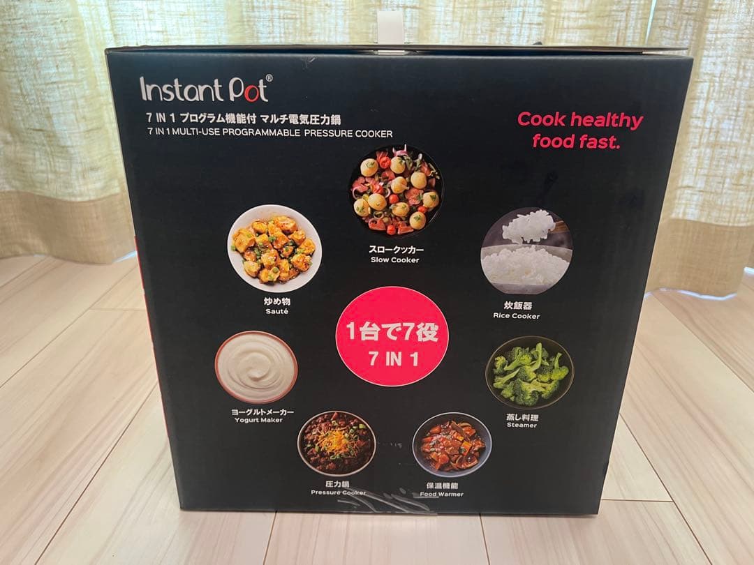 【新品未開封】マルチ電気圧力鍋 インスタントポット 1台7役 3.0L
