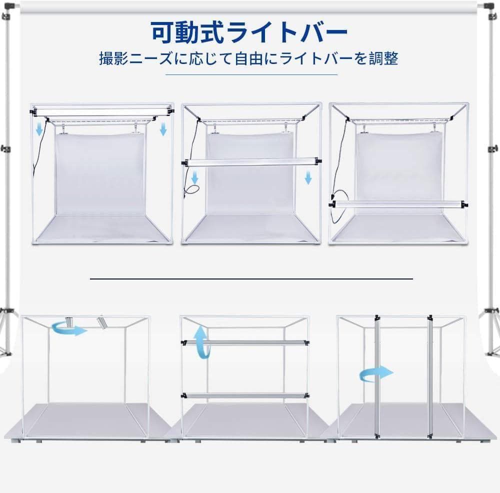 SAMTIAN 大型 撮影ボックス90x90x90cm 4色背景シート折り畳み式