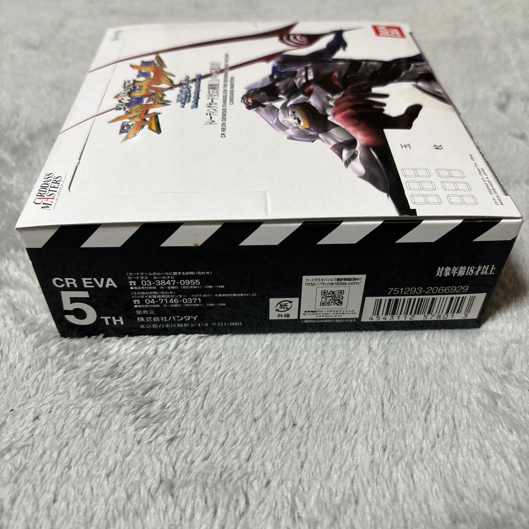 希少　カードダスマスターズ　新世紀エヴァンゲリオン 最後のシ者 未開封BOX
