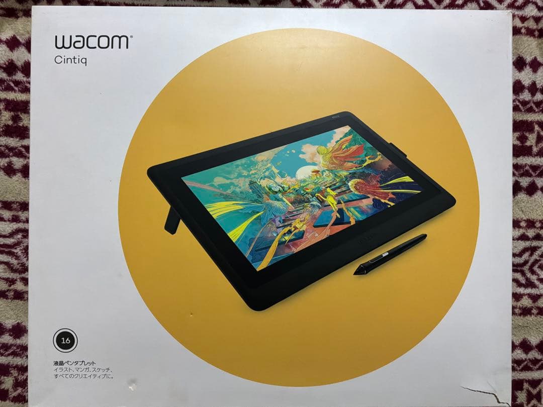 Wacom Cintiq 16 液晶ペンタブレット＋専用スタンド