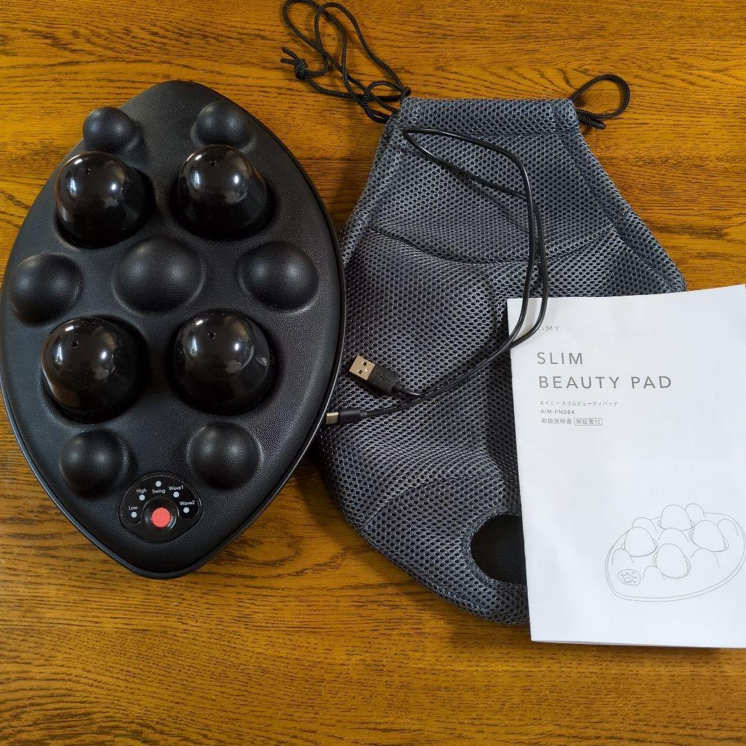 【使用回数10回程度】スリムビューティPAD（パッド）　ブラック