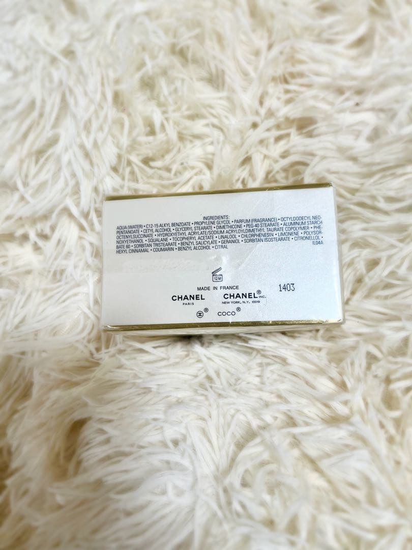 新品未使用CHANEL COCO Mademoiselleボディクリーム150g