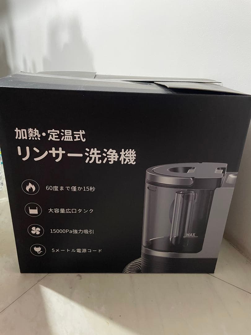 Yadea リンサー洗浄機　r6