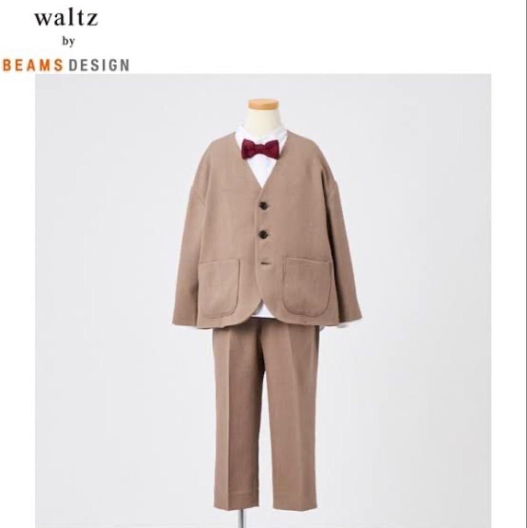 【極美品】Waltz by BEAMS フォーマル 男の子 120cm