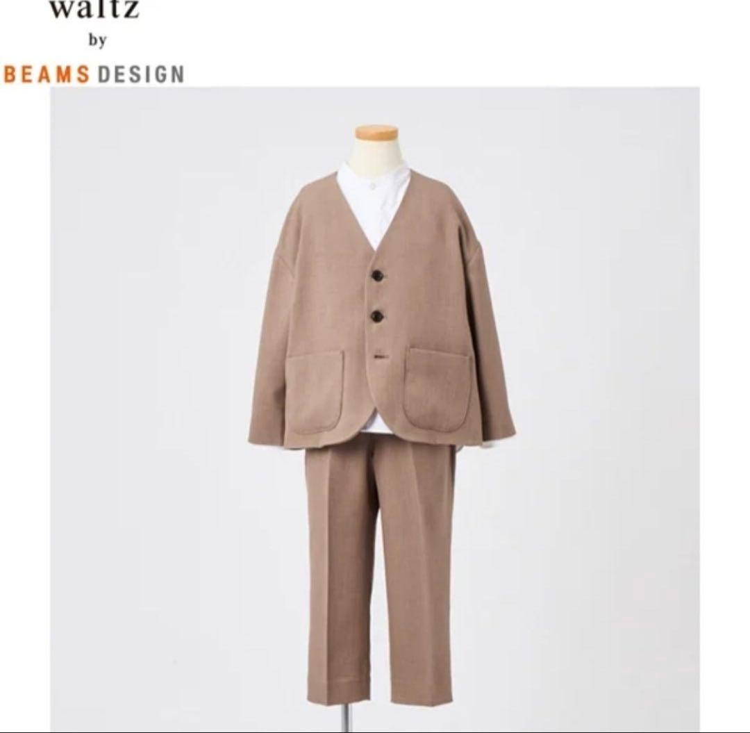 【極美品】Waltz by BEAMS フォーマル 男の子 120cm