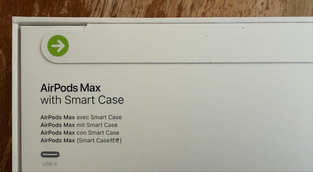 新品未使用 Apple AirPods Max パープル