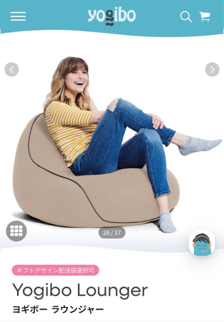 ヨギボー　ラウンジャー　ビーズクッション