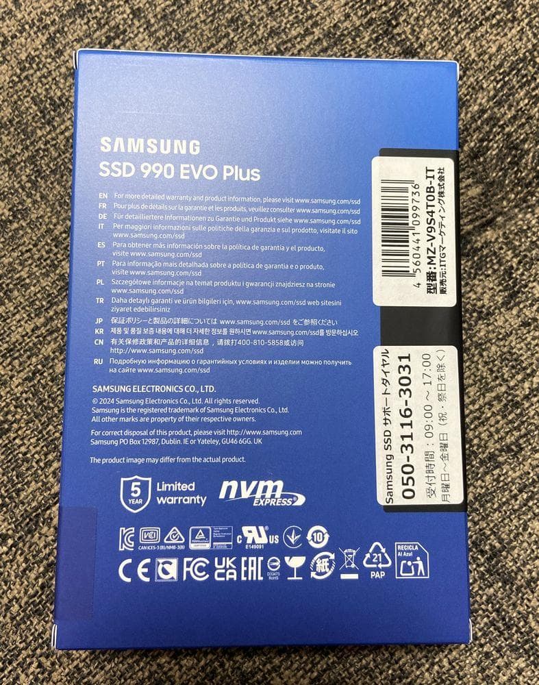 新品未開封 Samsung 990 EVO Plus 4TB NVMe SSD