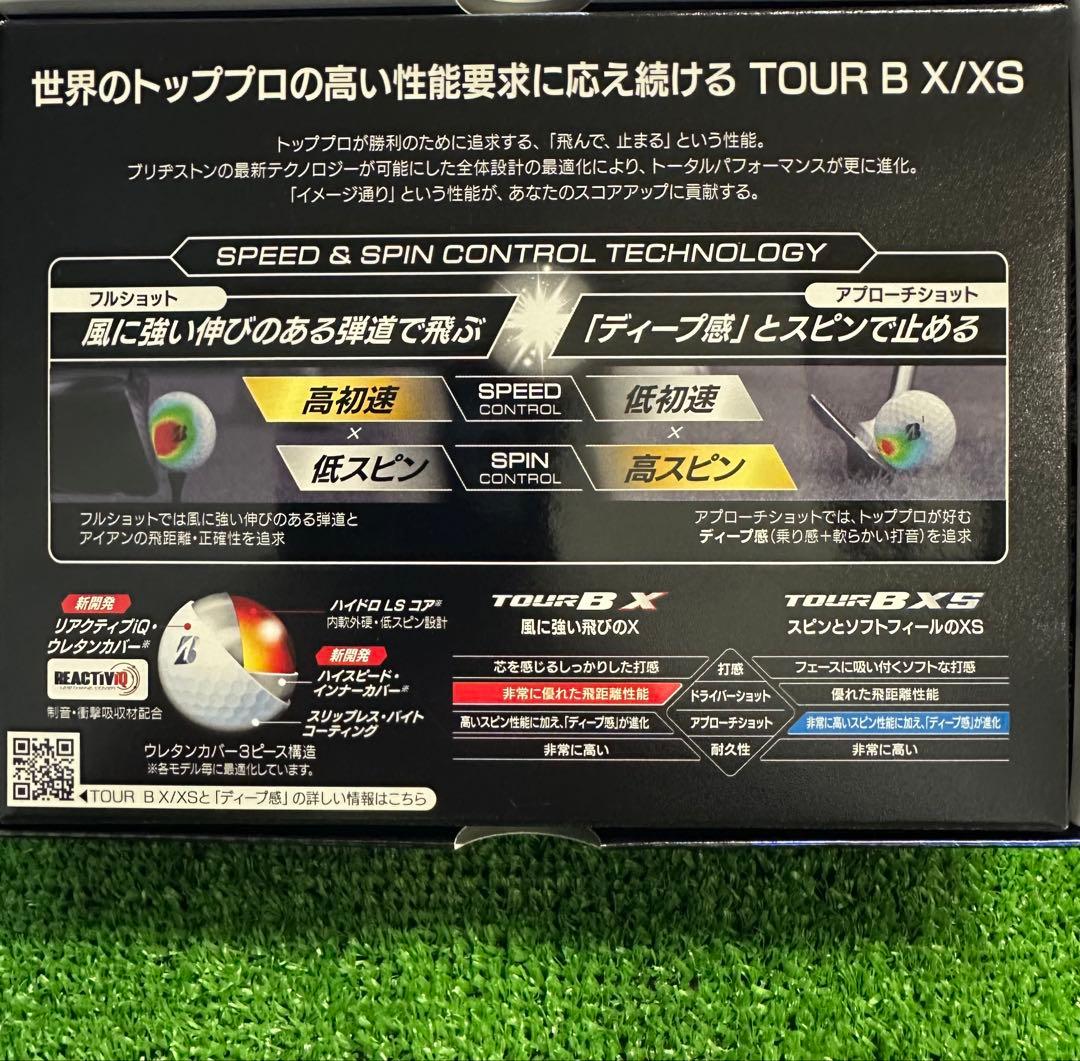 ブリヂストン 2024 TOUR B XS ゴルフボール 3ダース