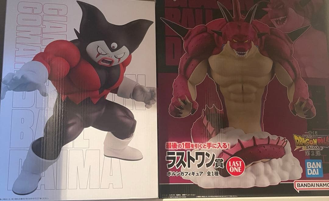 ドラゴンボール　一番くじ　ダイマ　ラストワン賞　ゴーマセット
