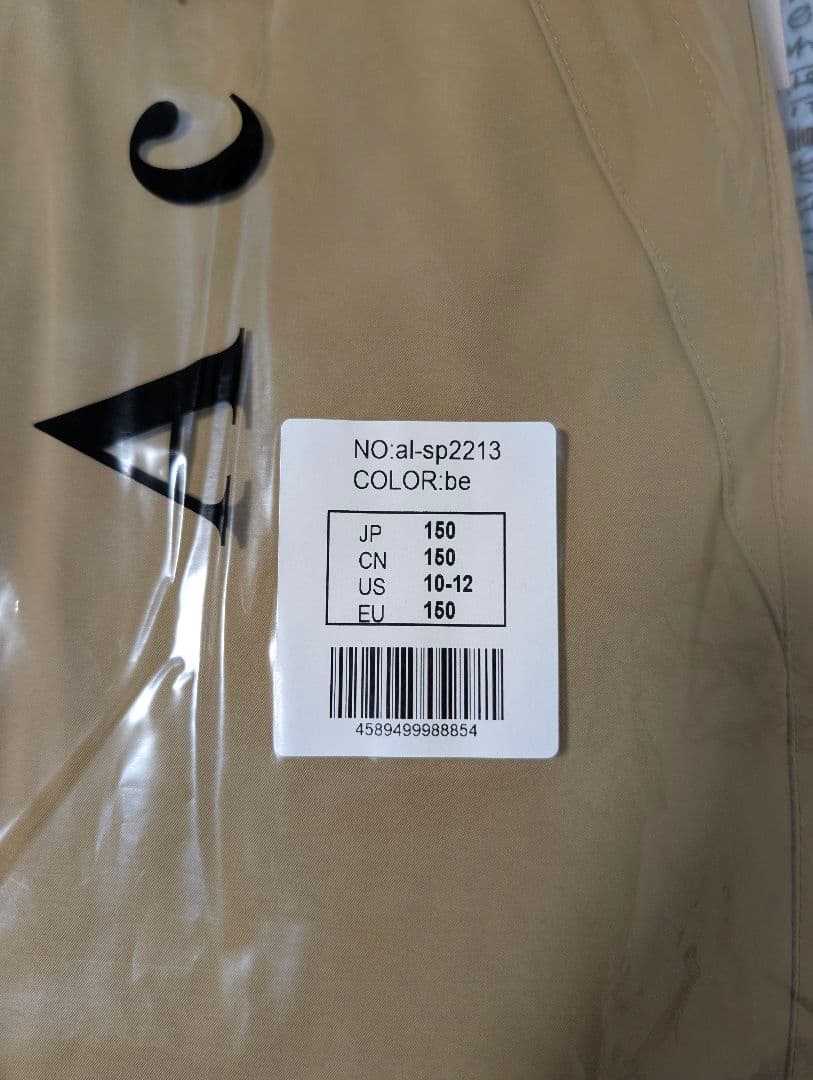 【新品】アクレイスキッズスキーウェア キッズ150