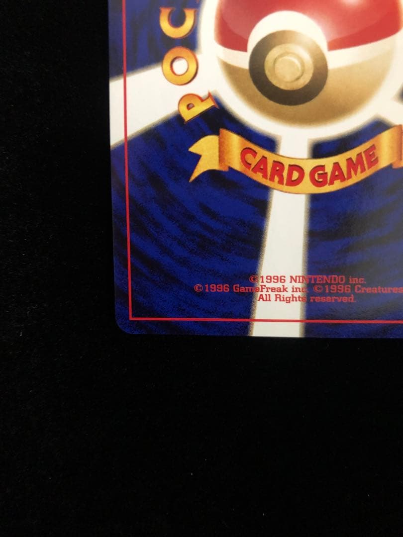 Y*3様 【美品】リザードン_プレミアムファイル2 PROMO 第2世代