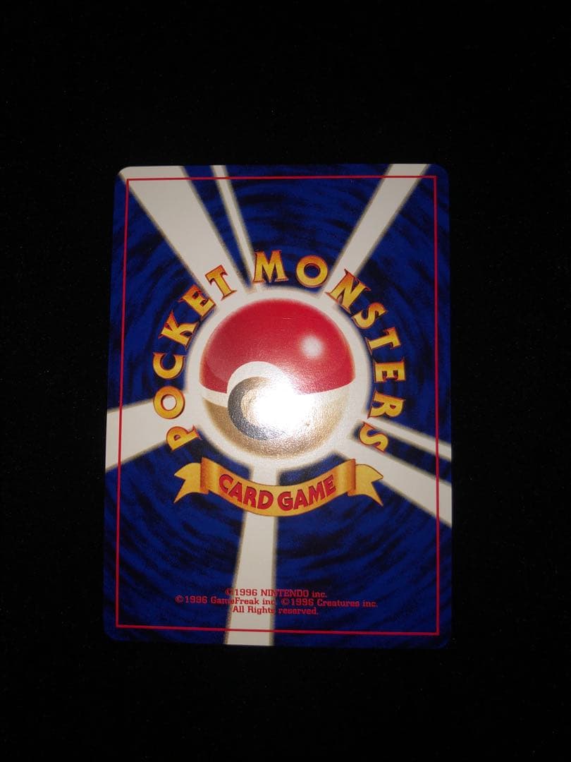 Y*3様 【美品】リザードン_プレミアムファイル2 PROMO 第2世代