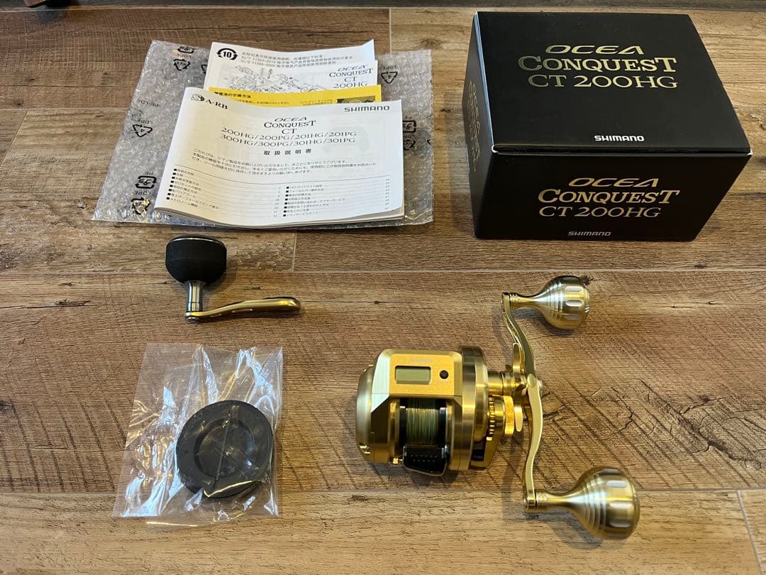 リール SHIMANO OCEA CONQUEST CT 200HG