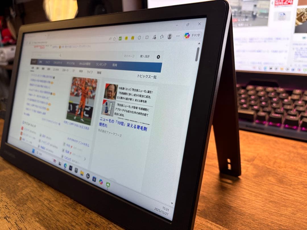 I-O DATA モバイルディスプレイ LCD-CF131XDB-M