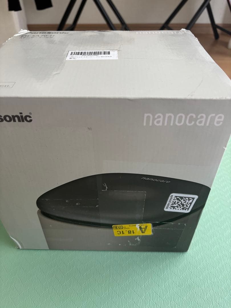 Panasonic EH-SA70-H フェイススチーマー