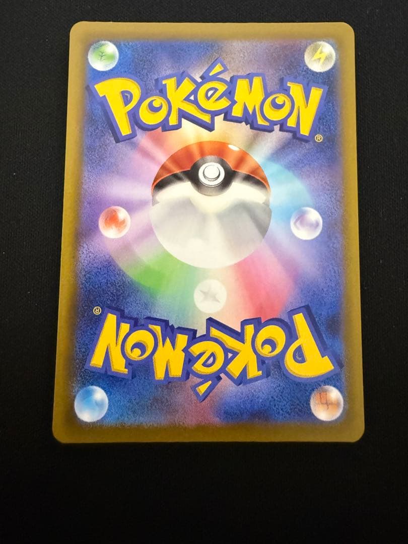 メガルチャブルex MA 中国語箔押しエラー エラーカード