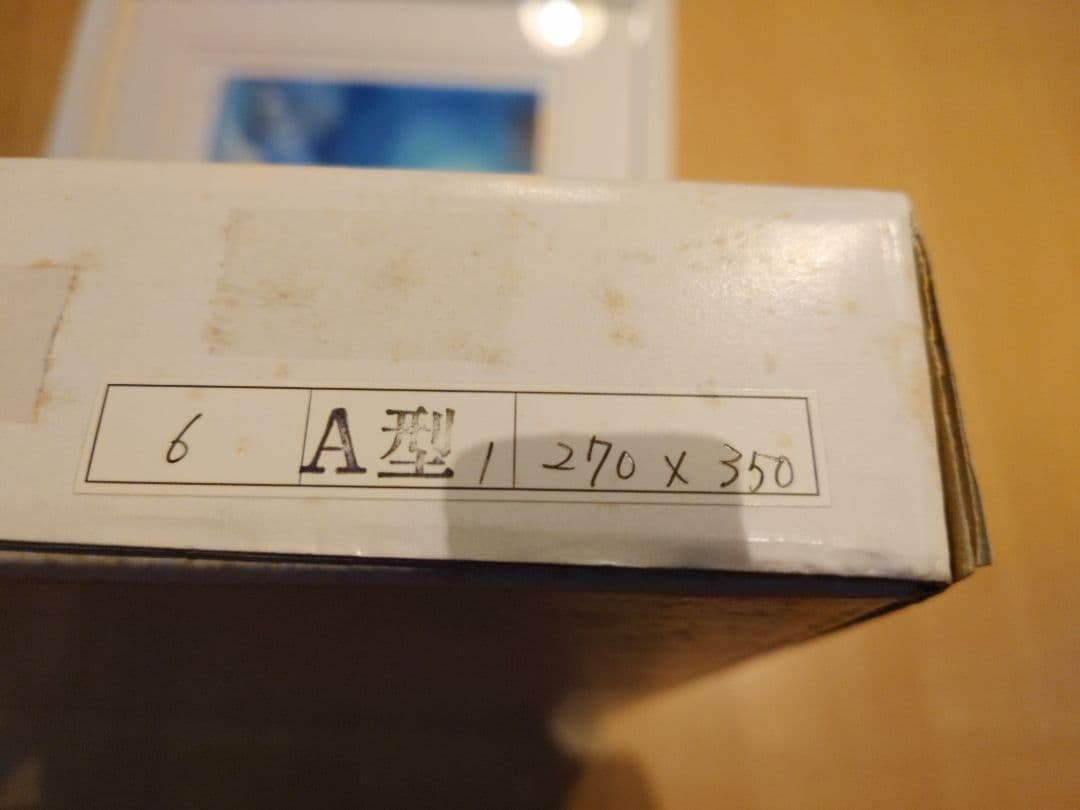 横山 真弥「月夜の夜想曲」