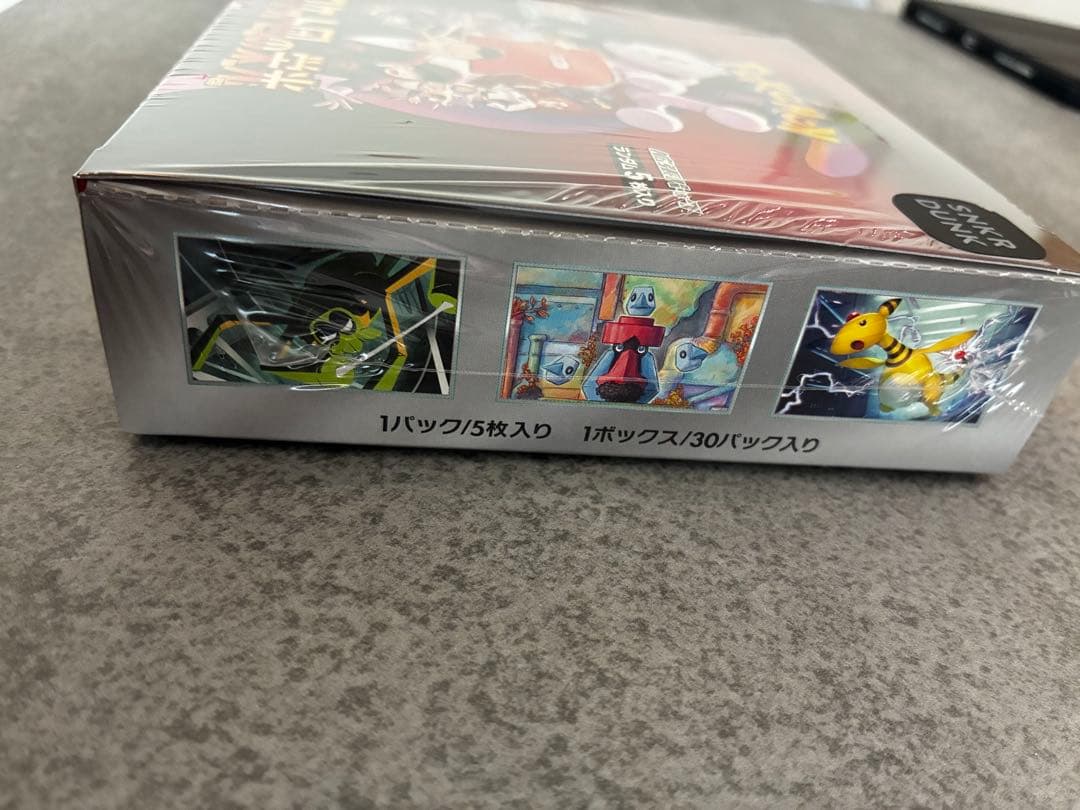 ポケモンカードゲーム ロケット団の栄光box シュリンク付き