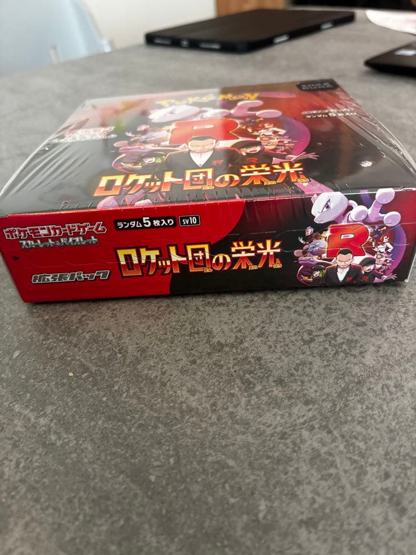 ポケモンカードゲーム ロケット団の栄光box シュリンク付き