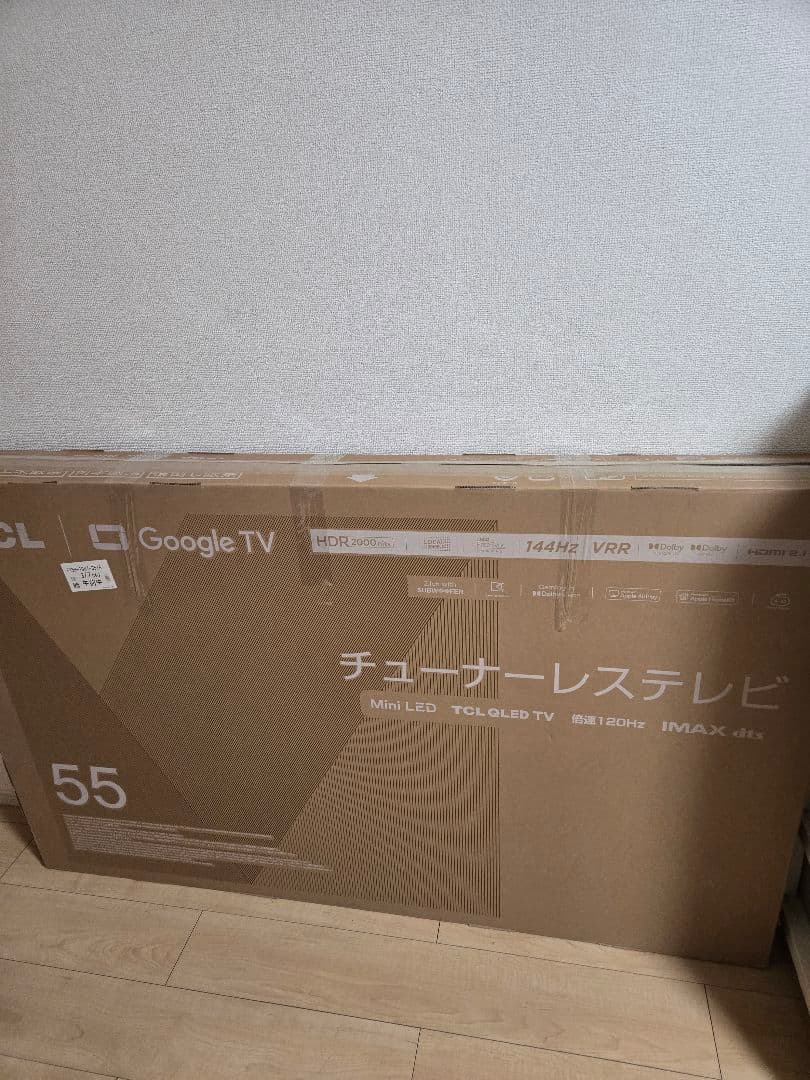 TCL C845 55インチ Mini LED Google TV