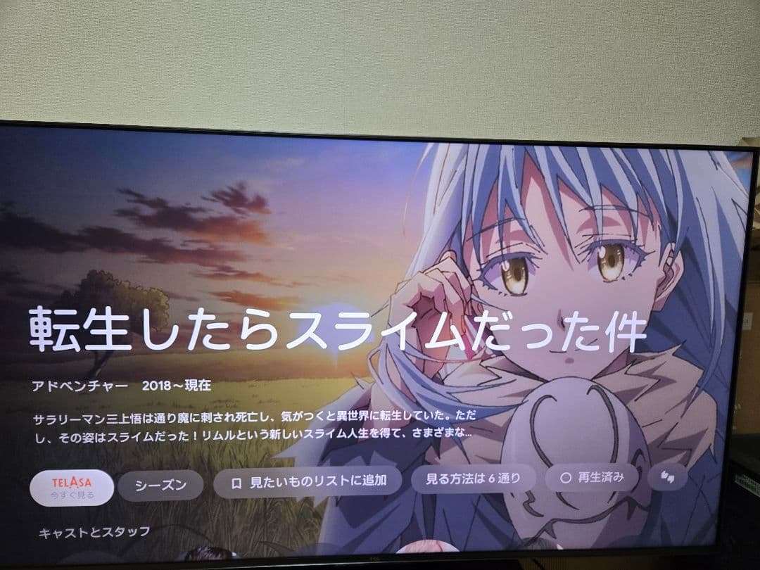 TCL C845 55インチ Mini LED Google TV