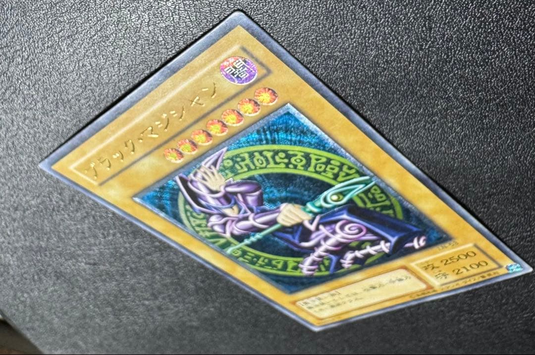 ブラックマジシャン/魔法使い族/遊戯王カード/ レリーフ/アルティメットレア